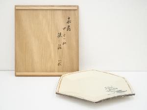 柴田好寛造　椿の絵亀甲菓子器（共箱）